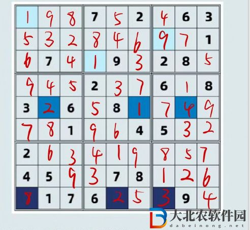 餓了么免單7.25-餓了么免單7.25答案一覽