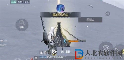 妄想山海寒山石獲取方法攻略