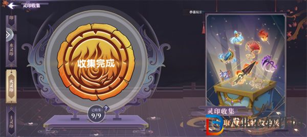 春秋封神手游靈印收集玩法介紹