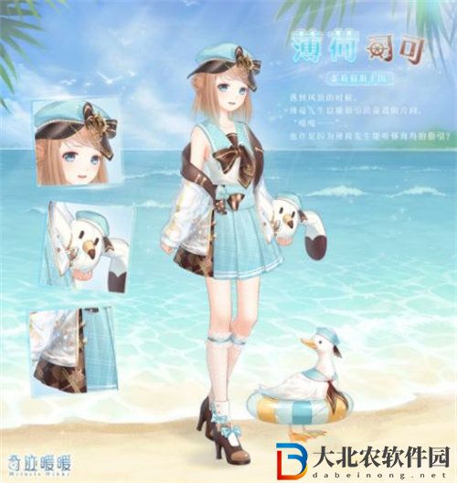 奇跡暖暖薄荷可可套裝獲取方法介紹