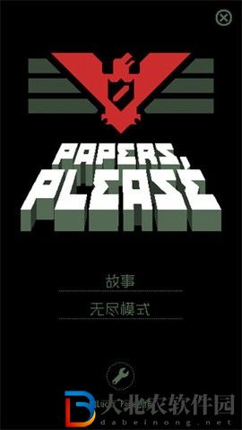 請出示證件漢化版