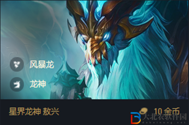 云頂之弈s7敖興怎么玩-s7敖興主c陣容玩法攻略