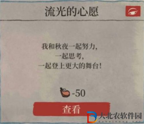 江南百景圖十二學(xué)徒探險任務(wù)通關(guān)攻略流程介紹