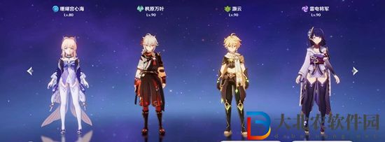 原神種門配隊推薦-原神種門最強陣容搭配
