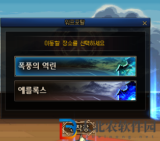 dnf風暴逆鱗副本怎么進-風暴逆鱗副本進入攻略