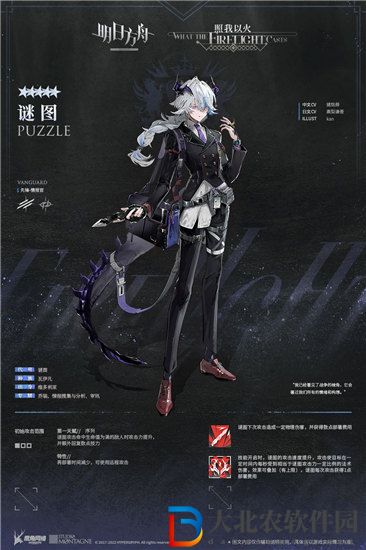 明日方舟謎圖技能是什么 明日方舟謎圖技能一覽