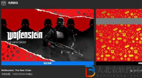 epic您的賬戶無法獲取更多免費游戲怎么辦
