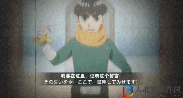 火影忍者梅塔爾李博人傳技能是什么 火影忍者梅塔爾李博人傳技能一覽