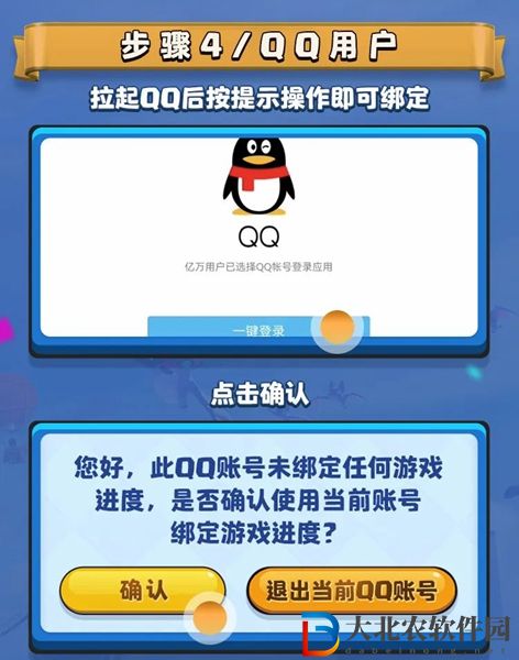 部落沖突集結公測活動怎么參加-集結公測活動參與攻略