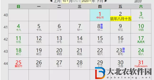 夢幻西游黯夜刷法介紹