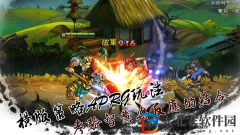 動物三國