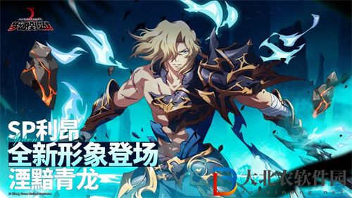 夢幻模擬戰(zhàn)sp利昂技能介紹