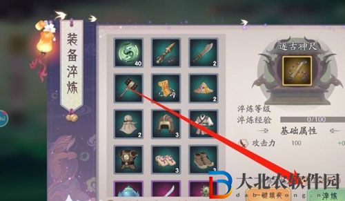 上古有靈妖裝備怎么強化-裝備強化攻略介紹