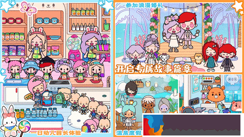 米加閨蜜之家