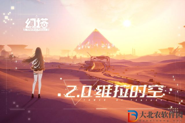 幻塔森林蜘蛛在哪-森林蜘蛛位置介紹