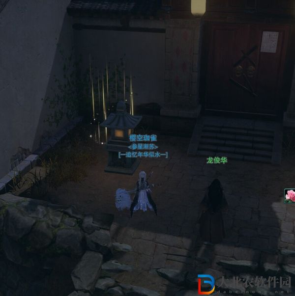劍三故歲辭觸發條件-劍網3故歲辭奇遇攻略