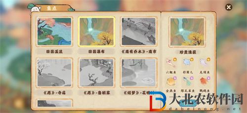 桃源深處有人家釣魚地點匯總
