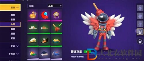 太空行動更換體型操作方法一覽
