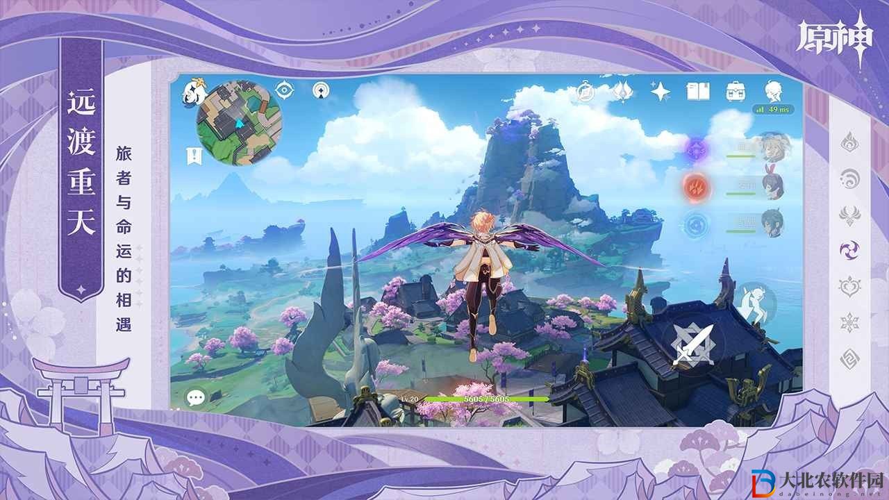 原神3.0版本
