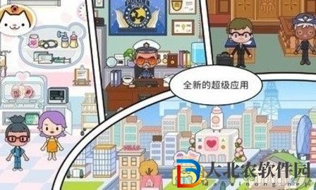 米加小鎮世界無廣告