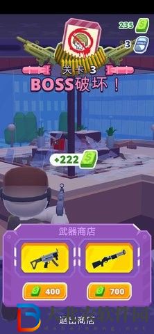 巨獸抵抗軍