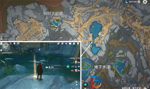 原神水生環境調查任務觸發攻略