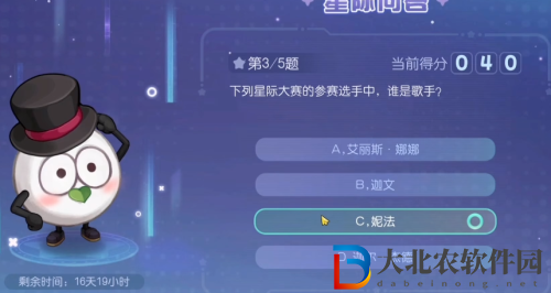 奧比島星際大賽誰是歌手-星際大賽誰是歌手答案一覽