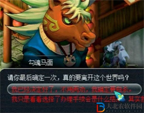 夢幻西游手游刪除角色方法一覽