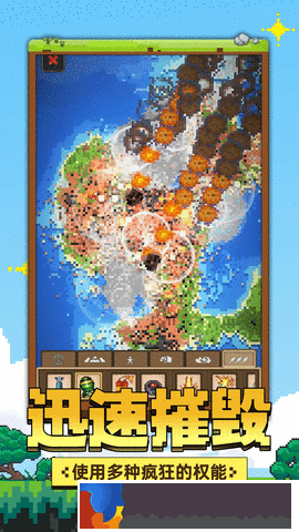 上帝神手