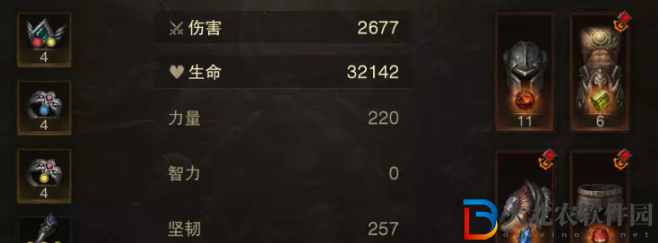 暗黑破壞神不朽減傷等級(jí)什么意思