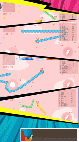 貪食蛇生存大冒險(xiǎn)