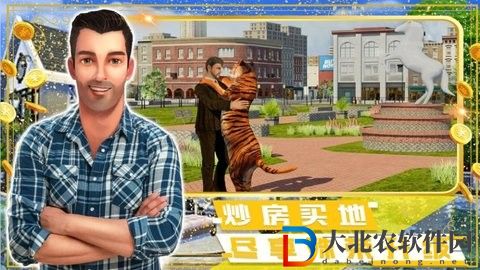 富豪小鎮創建世界