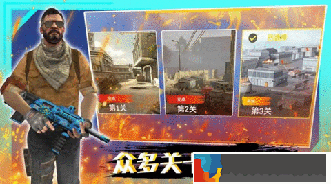 穿越火線戰爭
