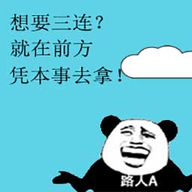 逃的出去嗎