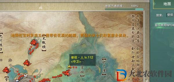 劍三俠行囧途觸發條件-劍網3俠行囧途奇遇攻略