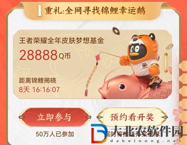 王者榮耀518購物節內容有哪些-518購物節內容一覽