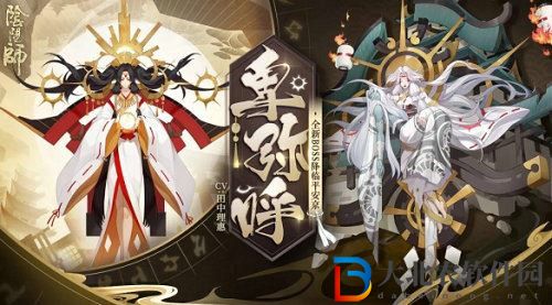 陰陽師卑彌呼單蛇打法介紹
