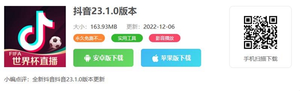 抖音怎么隱身在線-抖音隱身狀態設置方法