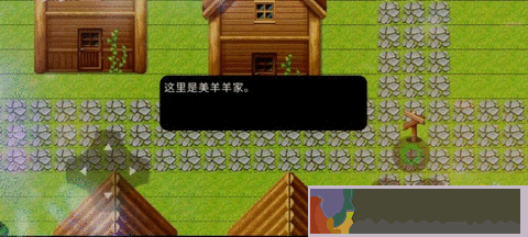 喜羊羊與灰太狼之血寂
