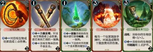 秘境對決紅綠變速搭配方法介紹