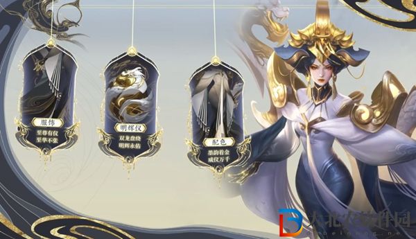 王者榮耀武則天明輝儀多少*
-武則天明輝儀神器皮膚價格