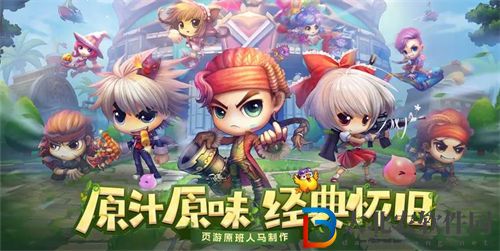 彈彈堂大冒險惡魔之擊獲取攻略