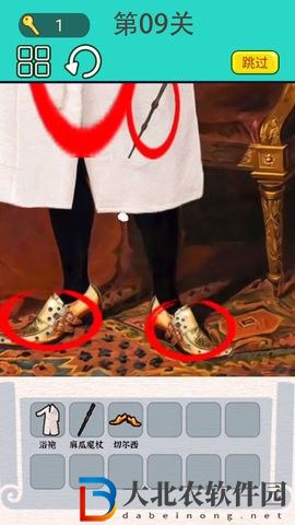 屏幕惡搞大師