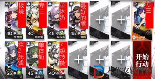 明日方舟NLS4突襲打法攻略