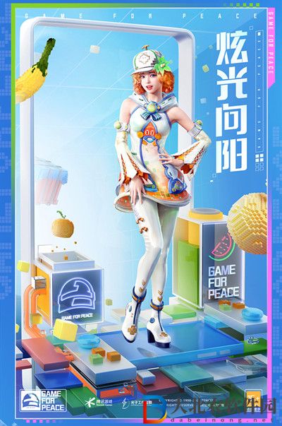 和平精英追夢逐光多少*
-和平精英追夢逐光價格一覽