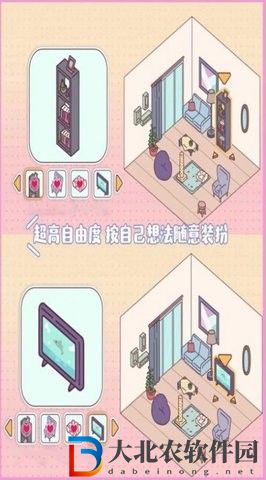 夢幻口袋之愛