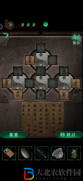 紙嫁衣4第三章金木水火土怎么過-金木水火土通關(guān)攻略