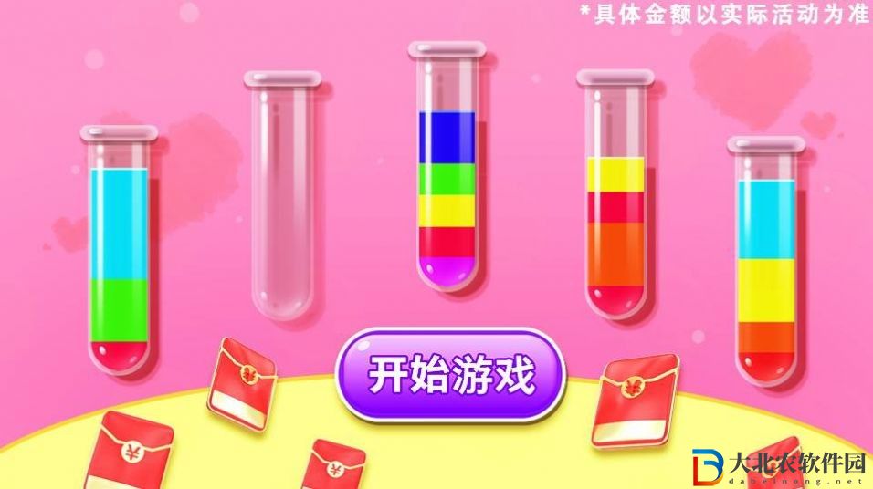歸類大戰(zhàn)