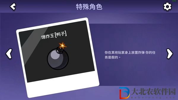 鵜鶘吃人偵探能查到嗎-鵝鴨殺