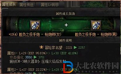 dnf110名望怎么提升-dnf110名望提升攻略